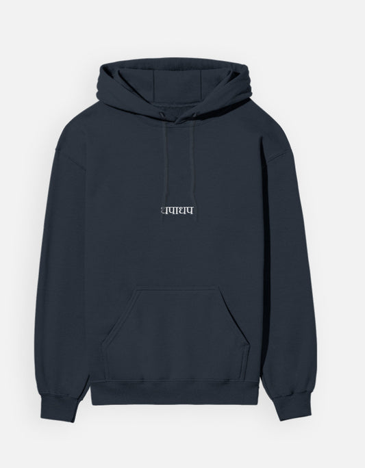 Color_NavyBlue. High-performance unisex navy hoodie in 300 GSM heavyweight brushed fleece. Features a centered white "धपाधप" (Dhadadhap) Devanagari script. Designed with a structured regular fit, dropped shoulders, kangaroo pocket, and premium ribbed finishes for a timeless streetwear aesthetic.